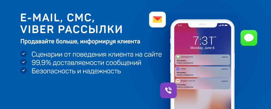 облачные сrm системы